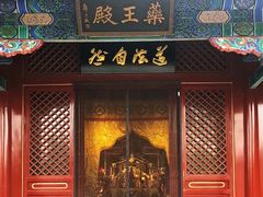 -丰台药王庙