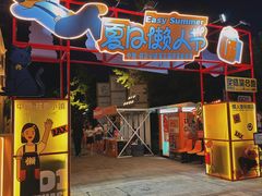 -中粮·祥云小镇