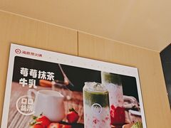 -海底捞火锅(高新万达店)