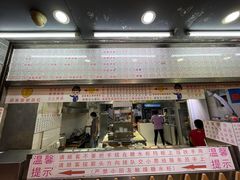 门面-百花传统甜品店(原址店)