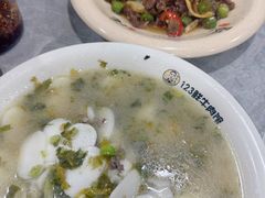 -何永光123鲜牛肉馆(1号店)