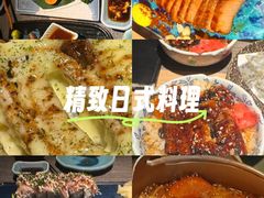 -炙柒Sekinana·精致日料(合生汇店)