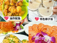 -亚龙湾热带天堂森林公园