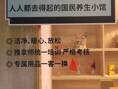 -麦悠悠·SPA·推拿(太阳山路店)