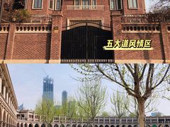 -天津水游城丽筠酒店