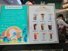 -仙雨林·奶茶鲜果茶(书院巷店)