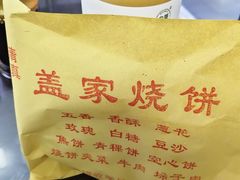 -吕记清真美食城(永兴服装街店)
