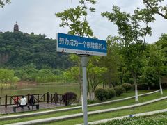 -狼山风景名胜区