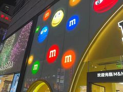 -m豆巧克力世界(上海世茂广场店)