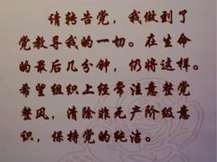 -遵义会议纪念馆