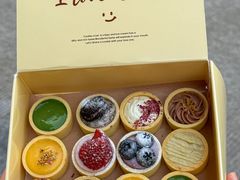 -CookieJar曲奇家(东方宝泰店)