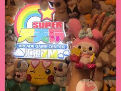 -天天玩X秋葉原日系动漫游戏中心