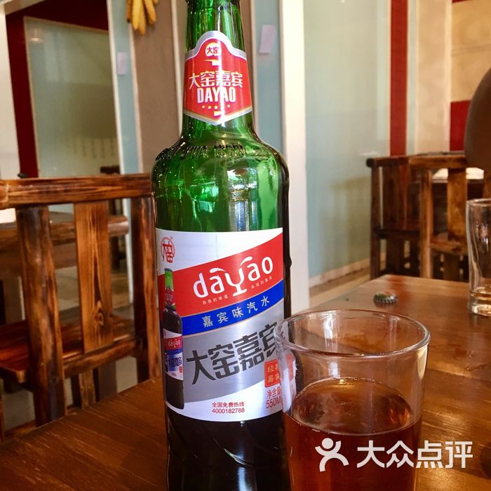 半亩地莜面小厨