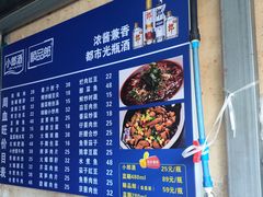 -周血旺老店