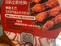 -管氏翅吧(台湾街店)