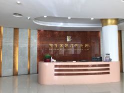点击看大图 -宝生月子中心(独栋园林·福田店)