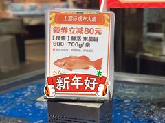 -盒马鲜生(莱蒙都会店)