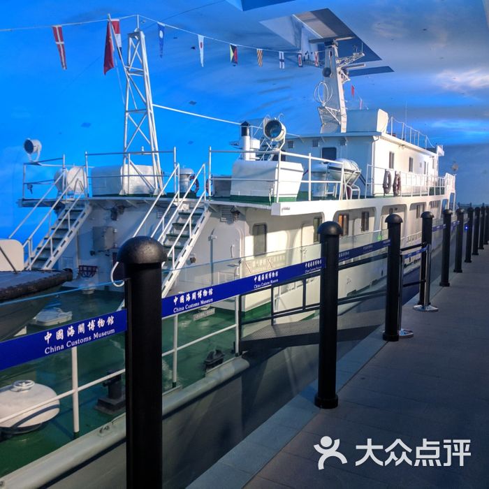 中国海关博物馆