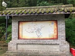 -重庆抗战遗址博物馆