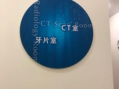 -维乐口腔(美维云门诊陆家嘴店)