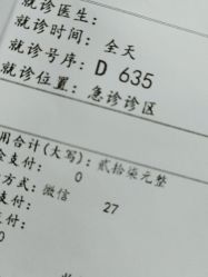 -上海市儿童医院(泸定路院区)