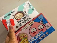 -盒马鲜生(帝斯曼店)