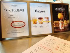 -代数学家algebraist(仙林金鹰店)