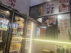 -肉店炸炸炸·爆汁孜然牛肉