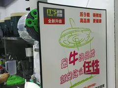 -鲜果时光(欧亚卖场店)