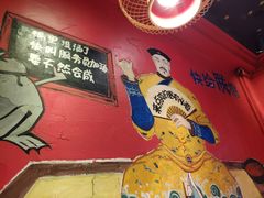 -老天桥蛙炉火锅(姑苏总店)