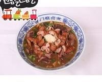 -门框胡同百年卤煮(前门煤市街店)