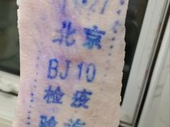 -聚宝隆购物中心(新昌街店)