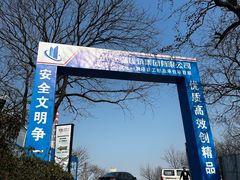 -岳麓山风景名胜区