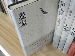 -新华传媒教材书店(中山南二路)