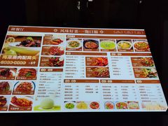 -御池园(顾村公园店)