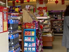 -全家便利店(中原二店)