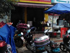 -珍味坊(学府苑商业街不夜城店)