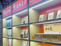 -李时珍中医馆·艾灸·推拿·针灸(佰港城馆)