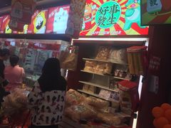 -LLJ夹机占(正佳广场店)