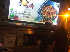 -后院烤吧·木炭烧烤·烤鱼·云贵川火锅(忻州古城店)