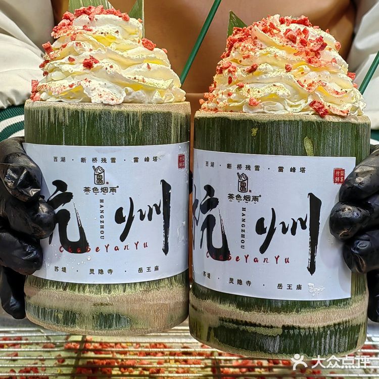 火爆全网🔥竹筒奶茶🍵就在河坊街😋