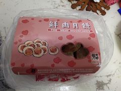 -光明邨大酒家(淮海路店)