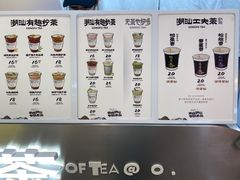 -茶月山·潮汕工夫茶饮(乐峰广场店)