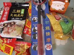 -海底捞火锅(杭州天虹购物中心店)