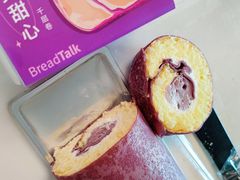 芋见甜心-BreadTalk面包新语·烘焙蛋糕(金光华广场店)