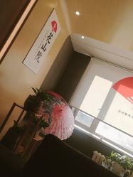 -觅屿日式脱毛美肤