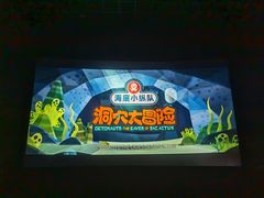 -CGV影城(新都心IMAX店)