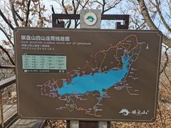 -沈阳辉山风景区