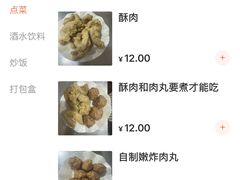 -海关荤豆花(洋河一路店)