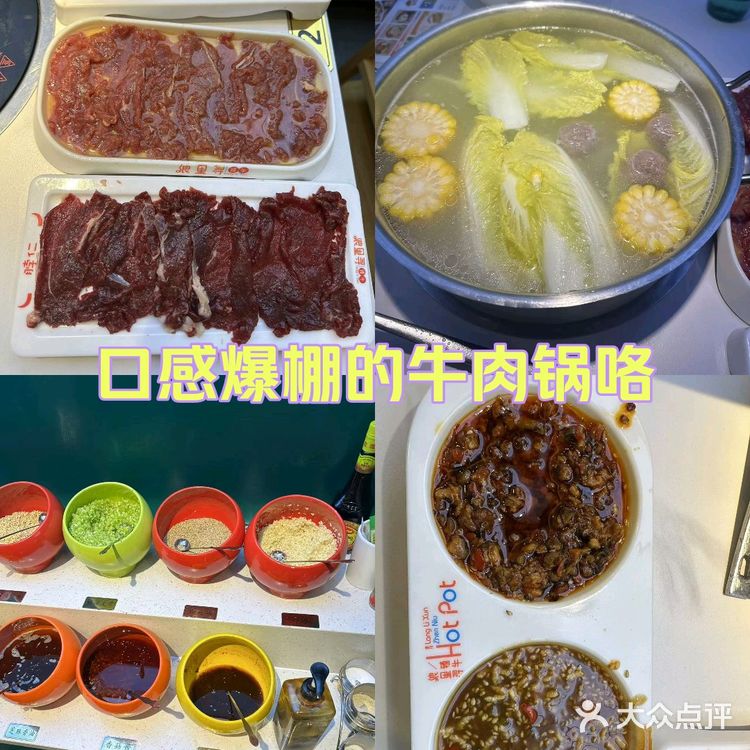 新鲜的牛肉直接入口[色]